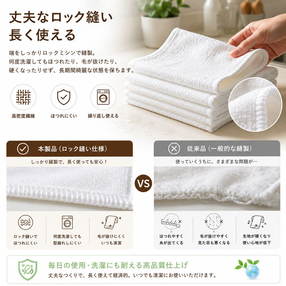【キッチンクロス 5枚セット】30×30cm・吸水速乾・繰り返し洗えるマルチふきん・食器やガラス拭きに