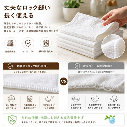 【キッチンクロス 5枚セット】30×30cm・吸水速乾・繰り返し洗えるマルチふきん・食器やガラス拭きに