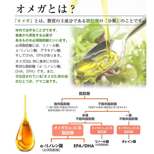 有機JAS認証 アマニ油 低温圧搾 無添加 個包装タイプ oil-01
