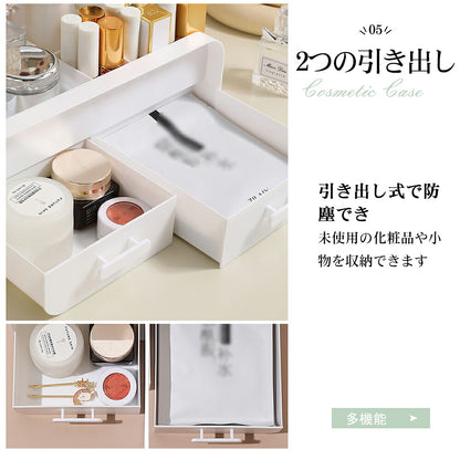 メイクボックス 化粧品収納ボックス 引き出し2段・省スペース卓上収納