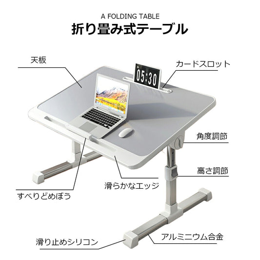 折りたたみ式 昇降・角度調節ミニテーブル 省スペースに便利な木製ローテーブル