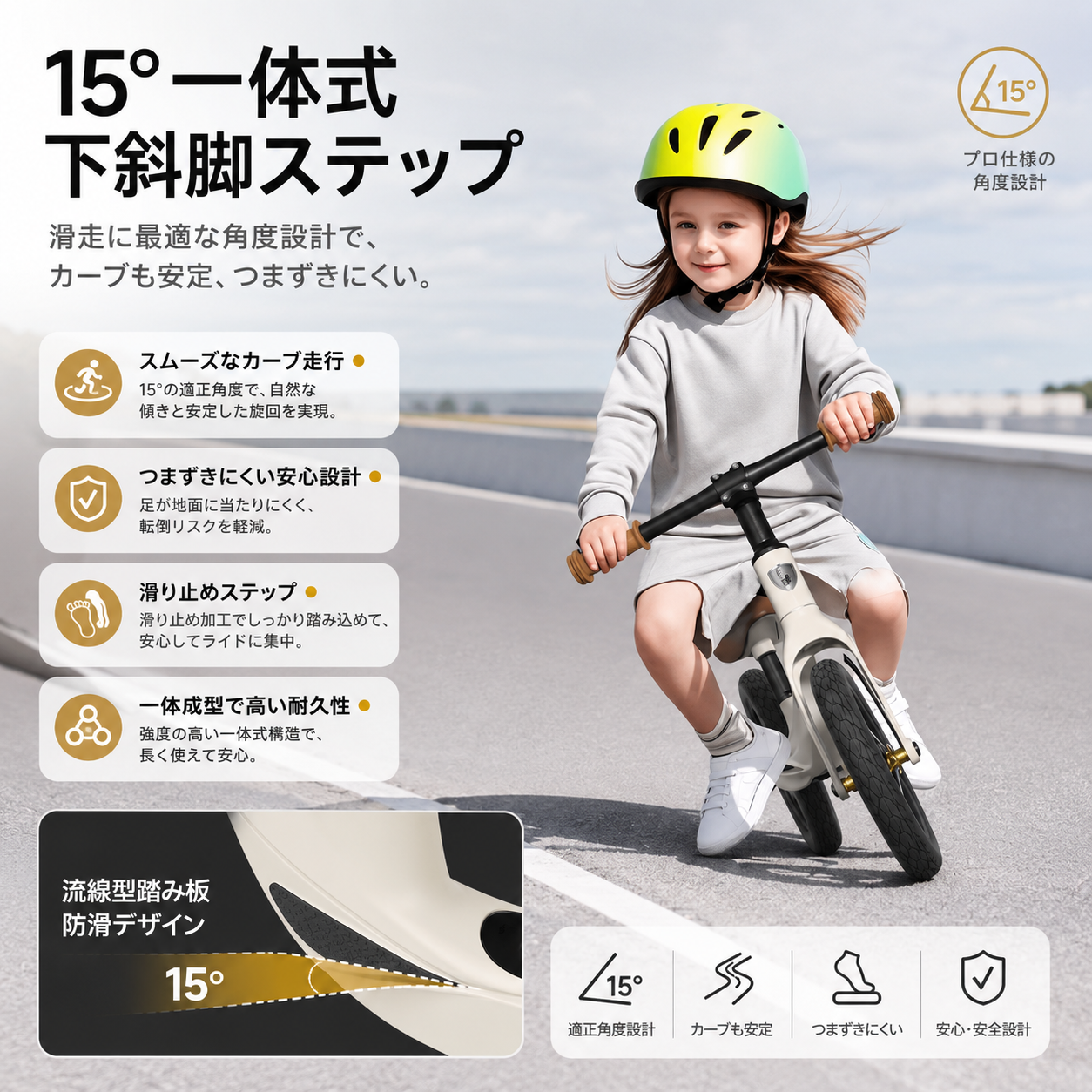 LECOCO X1 Pro — 4WAY バランスバイク
